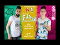 مهرجان انا جدع