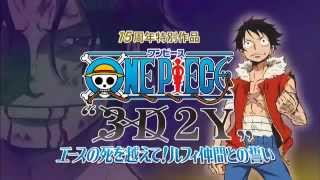 ONE PIECE 3D2Y screenshot 5