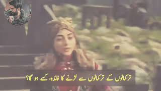 Kurulus Osman Season 5 Episode 157 Trailer in Urdu Subtitle || Episode 157 trailer...