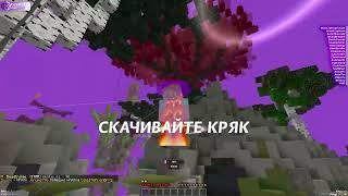 CRACK CELESTIAL RECODE БЕЗ БАЙТА 100% 👺 ТОКА ВЫШЕЛ УЖЕ КРЯКНУЛИ ! РАЗНЕС WEXSIDE С КРЯКОМ CELESTIAL