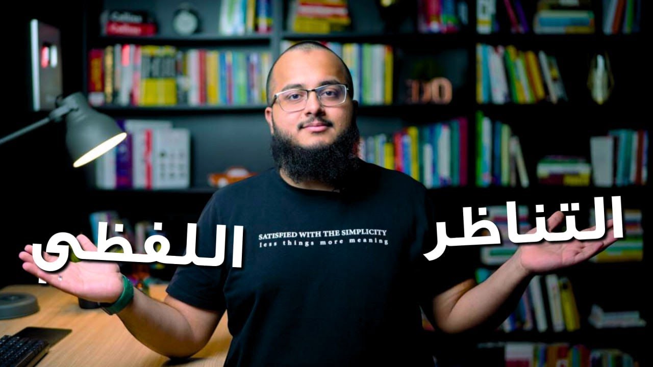 خلي اسئلة التناظر اللفظي بالقدرات في جيبك