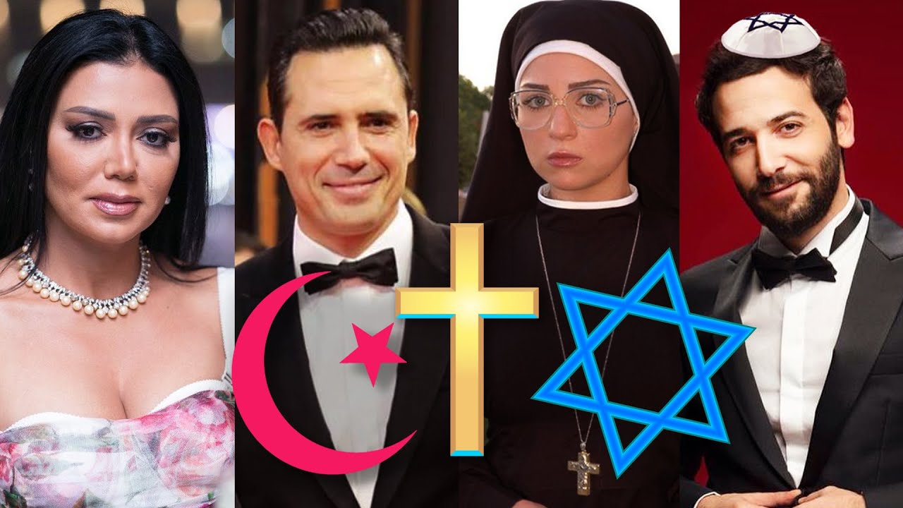 ديانات فنانين العرب  تعرف علي اسمائهم الحقيقيه وديانتهم - الجزء الثاني