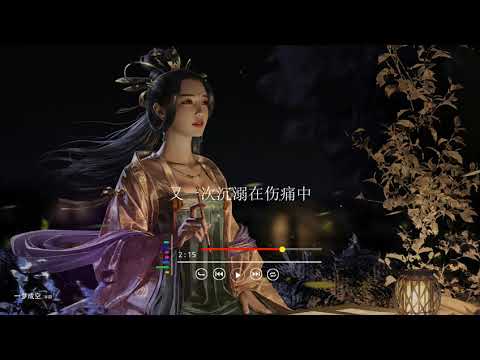 2021華語網絡流行音樂 ||《一夢成空》|| 半陽 || 動態歌詞