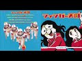 [1999] Finger 5 (フィンガー5) - フィンガー天国 (Finger Tengoku) [Full CD Single]