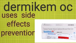 How to use Dermikem oc // Dermikem oc side effects // Dermikem oc kyse kaam krti hai //दाद खाज खुजली