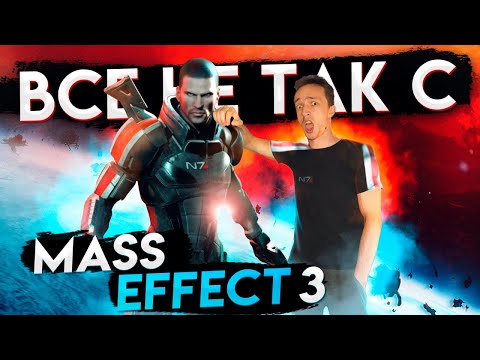 Видео: Все не так с Mass Effect 3 Remastered [Игрогрехи]