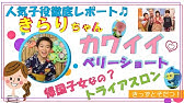 レポート 総勢9名 英語であそぼ えいごであそぼ の歴代シリーズ 歴代お姉さんを一挙紹介 えいごであそぼ With Orton になる前の貴重音声あり きっずとそだつ Youtube