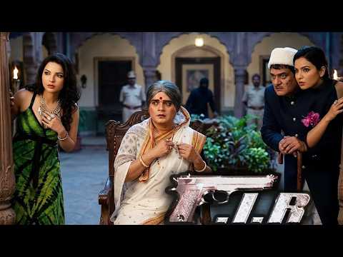 जब नवाब के घर वालो का भेस बना कर रहने लगी FIR टीम ! F.I.R Lady Signham 951