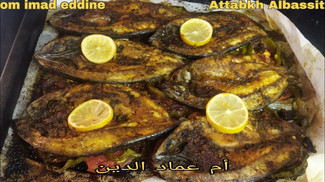 تحضير كبايلا أو تونينة في الفرن بطريقة زوينة كتجي لذيذة