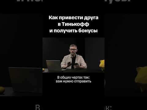 Асноўныя правілы вываду сродкаў падчас бонуснай гульні