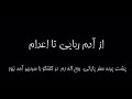 در سومین سالگرد اعدام روح الله زم گفت و گویی با سام سرابی سردبیر آمد نیوز در سومین سالگرد اعدام روح الله زم گفت و گویی با سام سرابی سردبیر آمد نیوز