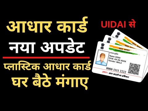 वीडियो: हम कार्ड प्रकट करते हैं: कौन से सितारे अपना प्लास्टिक छिपा रहे हैं