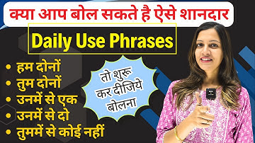 Stop Sounding Basic - 7 Must-Know Words | English Speaking Practice - English with Khushi
