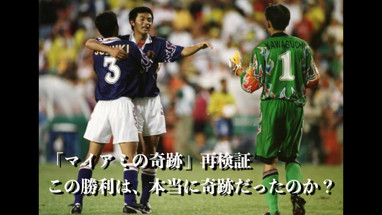 1996年 アトランタオリンピック  マイマミの奇跡時の盾 1996年 アトランタオリンピック マイマミの奇跡時の盾