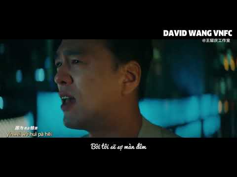 |VIETSUB| Sợ tối 怕黑 - Vương Diệu Khánh 王耀庆