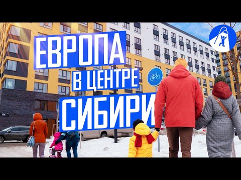 Video: Waar Ligt Novosibirsk