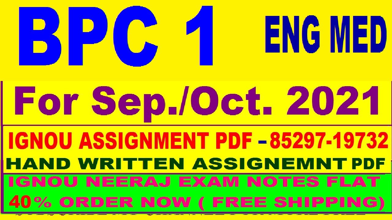 bpc 1 solved assignment 2020-21 / BPC 1 solved assignment in English  / bpc 1 in english