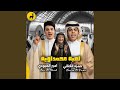 لعبه محمداويه 
