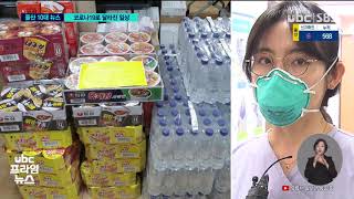 울산10대 뉴스) 코로나19 대응.. 달라진 일상 20201221