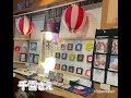 ハンドメイド イベント 参加です  #needlefelting  #howto #ccraft #Live #CHIAN ⁡⁡⁡⁡#japan #羊毛氈 #artistbear #тедди