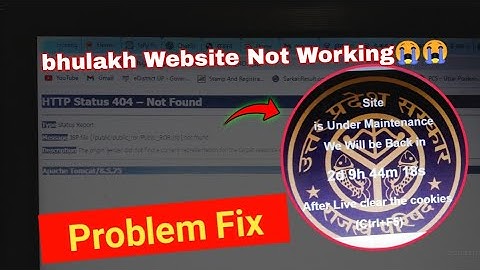 bhulekh Website Not Working | bhulekh http status 404 not found | up bhulekh website nahi chal rha
