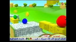 فاصل : الكرة ولعبة ماريو [قديم ١٤٢٨ هـ] ¦ قناة مجد للأطفال ١٤٢٩ هـ