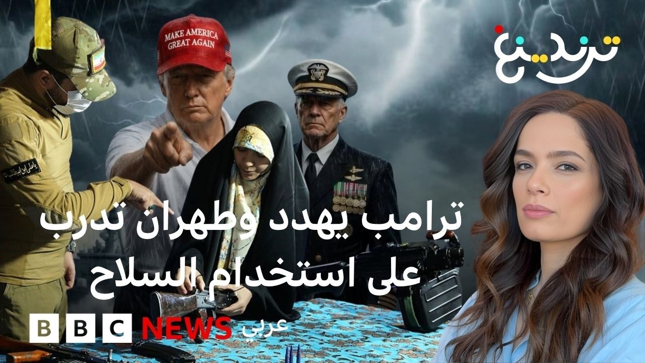 ���� ������ ����� ��� ������ ���� �� �������� ������ ���� �� ���� ���������
 - نشر قبل 18 دقيقة