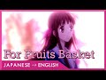 For Fruits Basket Full English Cover New Translation Vividetta For Fruits Basket Full English Cover New Translation Vividetta