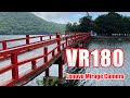 [VR180] 赤城山周辺 VR [Mirage Solo Camera]