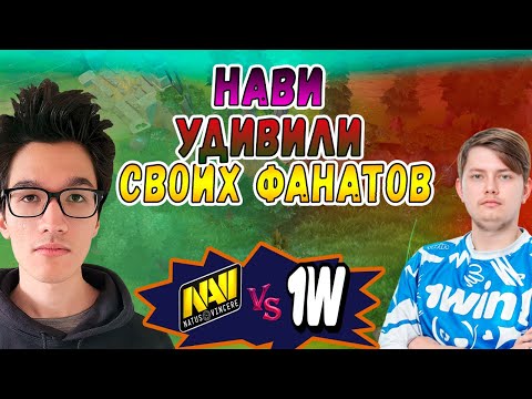 НАВИ УДИВИЛИ СВОИМ КОМБЭКОМ - NaVi vs 1win - DreamLeague S25 - ХАЙЛАЙТЫ