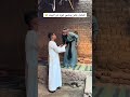 المدلدل عايز يمشي أبوه من البيت عشان السنيوره الحاج صديق دينمو الصعيد 