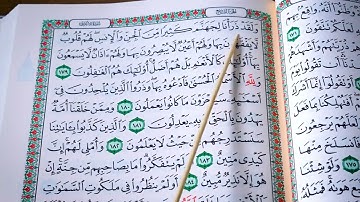 تعلیم سورة الاعراف ربع 9 بەشێوەی فێرکاری تعلیم القران حرف حرف