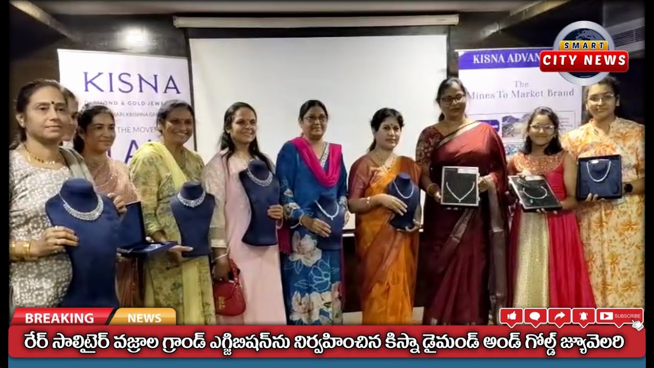 Smart City: "KISNA" Two days Dimond & Jewelry Exhibition at Gajuwaka-Visakhapatnam