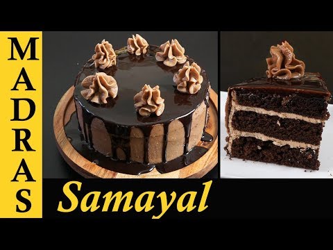 coffee-cake-recipe-in-tamil-|-cake-with-buttercream-frosting-in-tamil-|-easy-baking-recipes-in-tamil