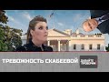 Россия одержима Зеленским