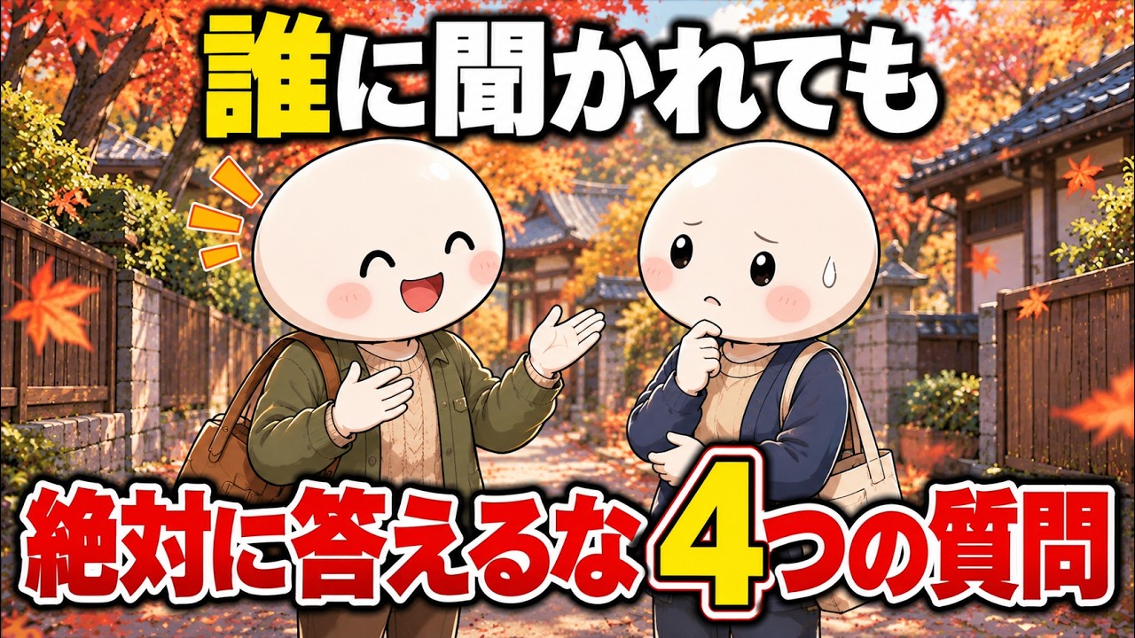 涼しげな音色奏でる明珍火箸の風鈴 - YouTube