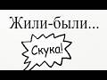 Издательство оценивает идеи сказок от подписчиков