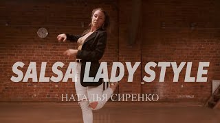 Salsa Lady Style | Наталья Сиренко