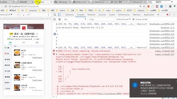 【硅谷外卖】59 尚硅谷 Vue项目 点击分类项滑动右侧列表