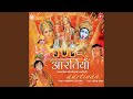 Ambe Tu Hai Jagdambe Kali Jai Durge Khappar Wali