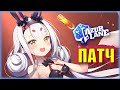 ШИМАКАЗЕ ВЕРНУЛИ В ГАЧУ! НОВЫЙ АСМР | Ивент Upon the Shimmering Blue Rerun| ПАТЧ 9 НОЯБРЯ| Azur Lane