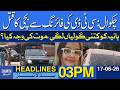 Chakwal Incident CTD Firing Claims Life Of 9-Year-Old Girl | Dawn News Headlines: 03 PM