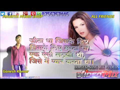 JEETA THA JISKE LIYE DILWALE  NEW MIX