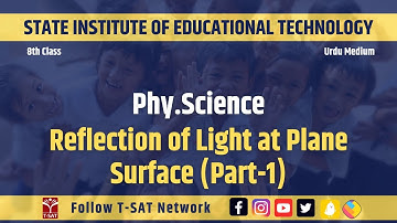 Phy.Science (UM) - Reflection of Light at Plane Surface (Part-1) | SIET (8th Class) | T-SAT