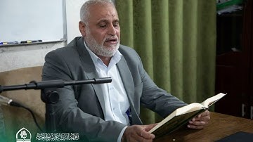‏من سورة الإسراء بصوت القارئ أبو باقر الساعدي