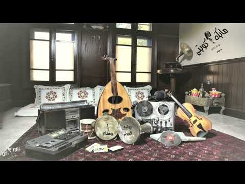 الفنان فهد المرشد روح بعيد وأرجع لنا إيقاع هندي