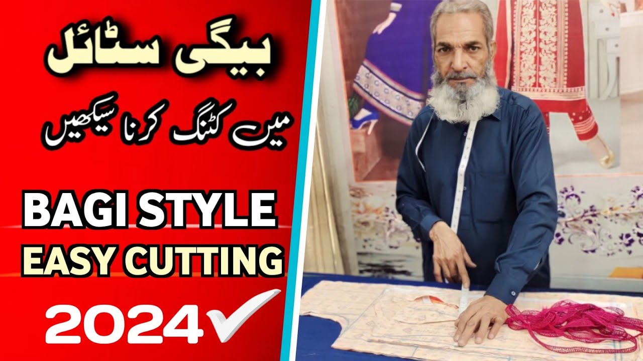 Bagi style shirt cutting by yousaf62 bagi kameez cutting in Hindi