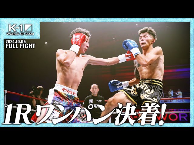 ケイワンファイターズ　k-1 sddefault.jpg