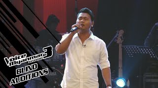 Ye Khant : "ညို့သောပင်လယ်ဆွဲငင်သောလမင်း" - Blind Auditions - The Voice Myanmar Season 3, 2020