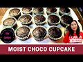 Moist Chocolate Cupcake by Mai Goodness | Moist Choco Loaf or Cake | For Home Baking Business